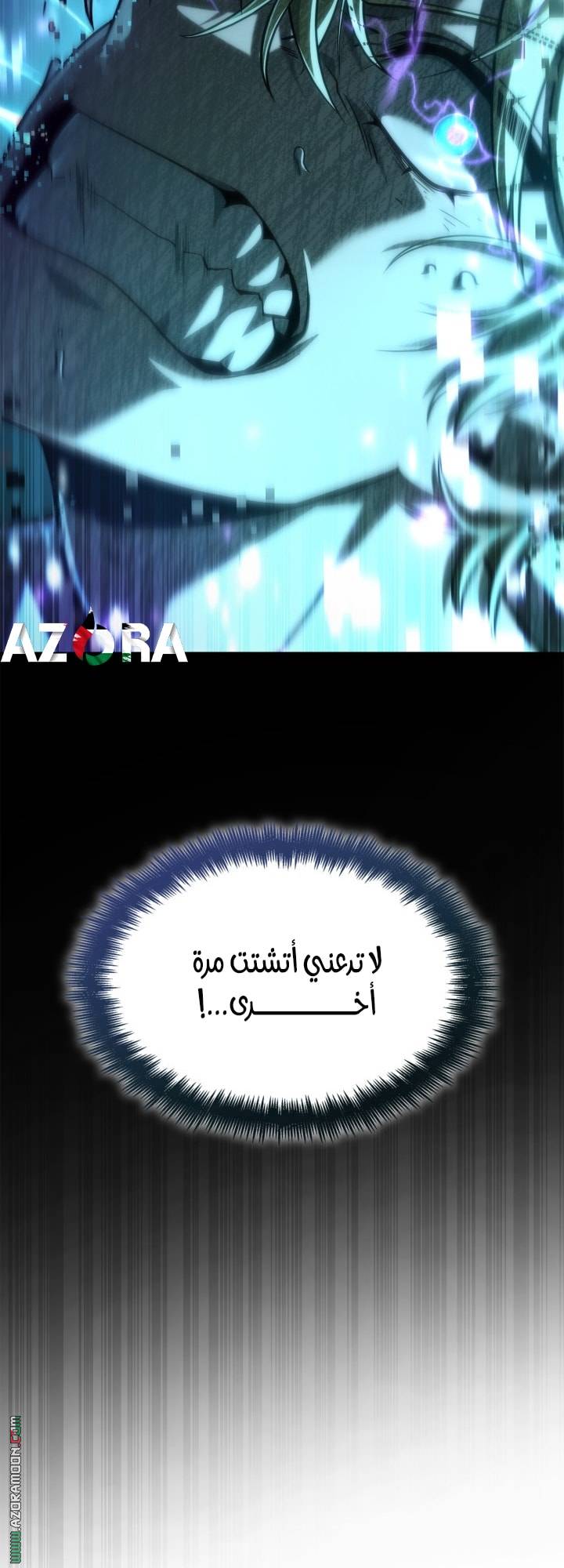 الصفحة 45