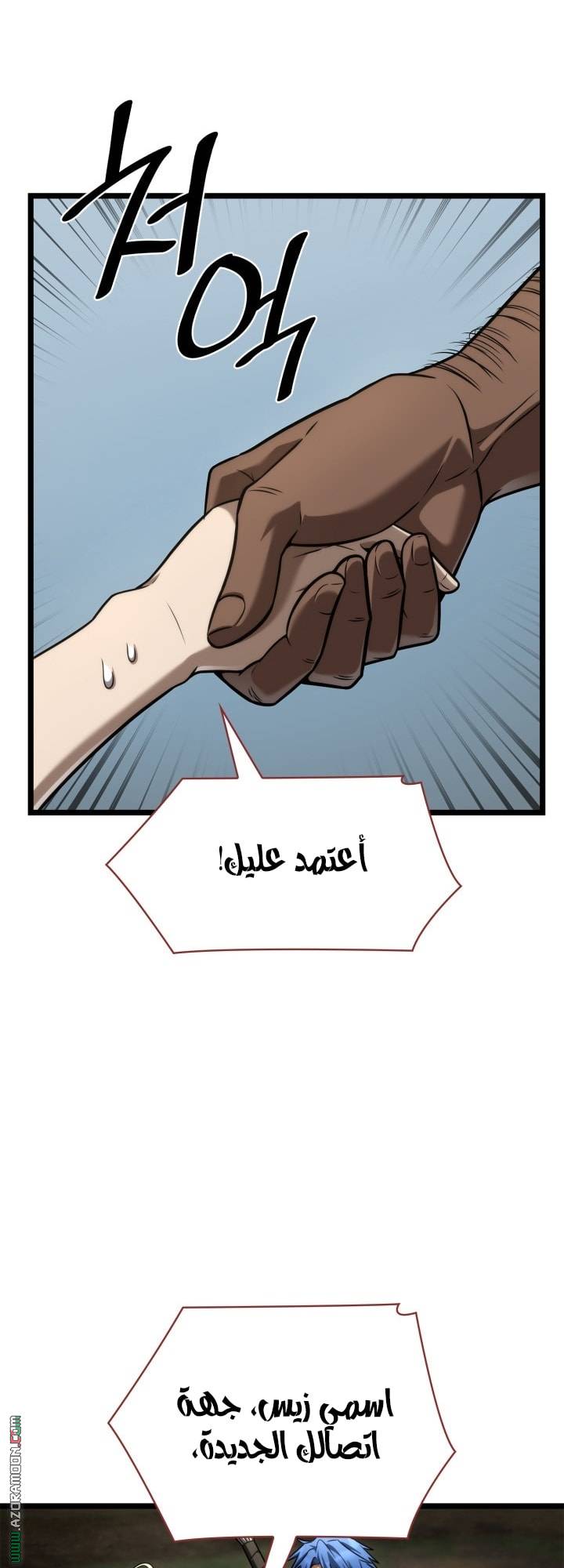الصفحة 47