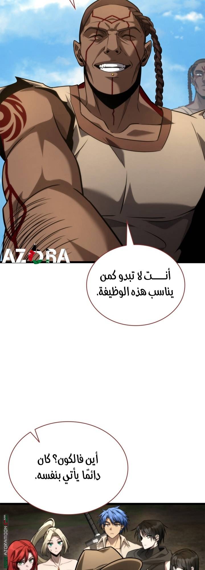 الصفحة 49