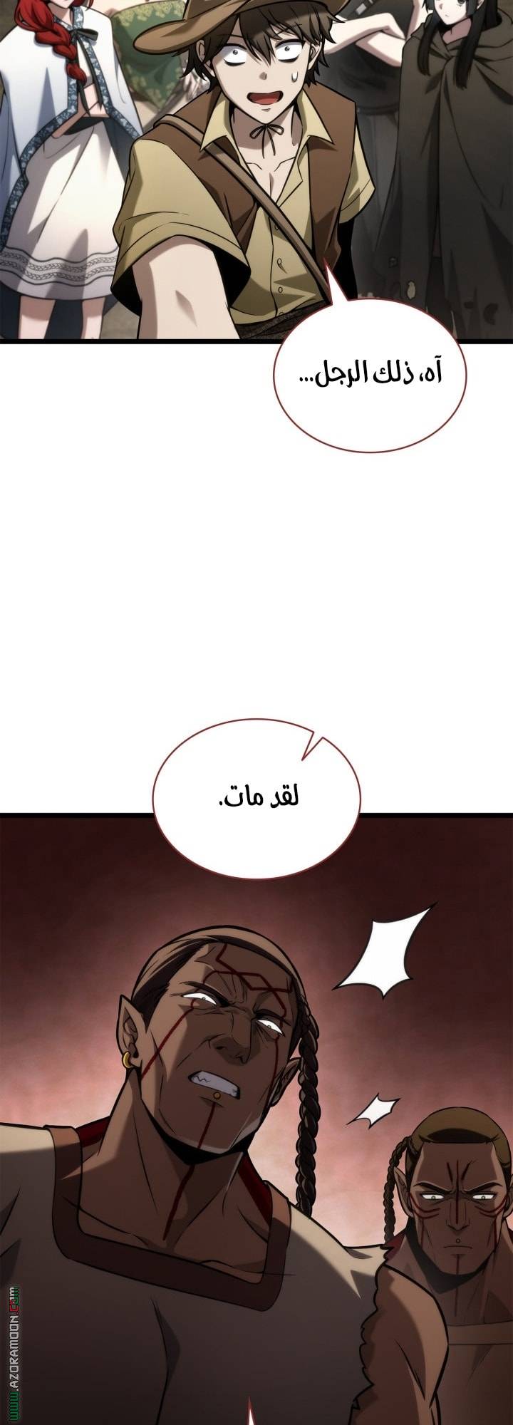 الصفحة 50