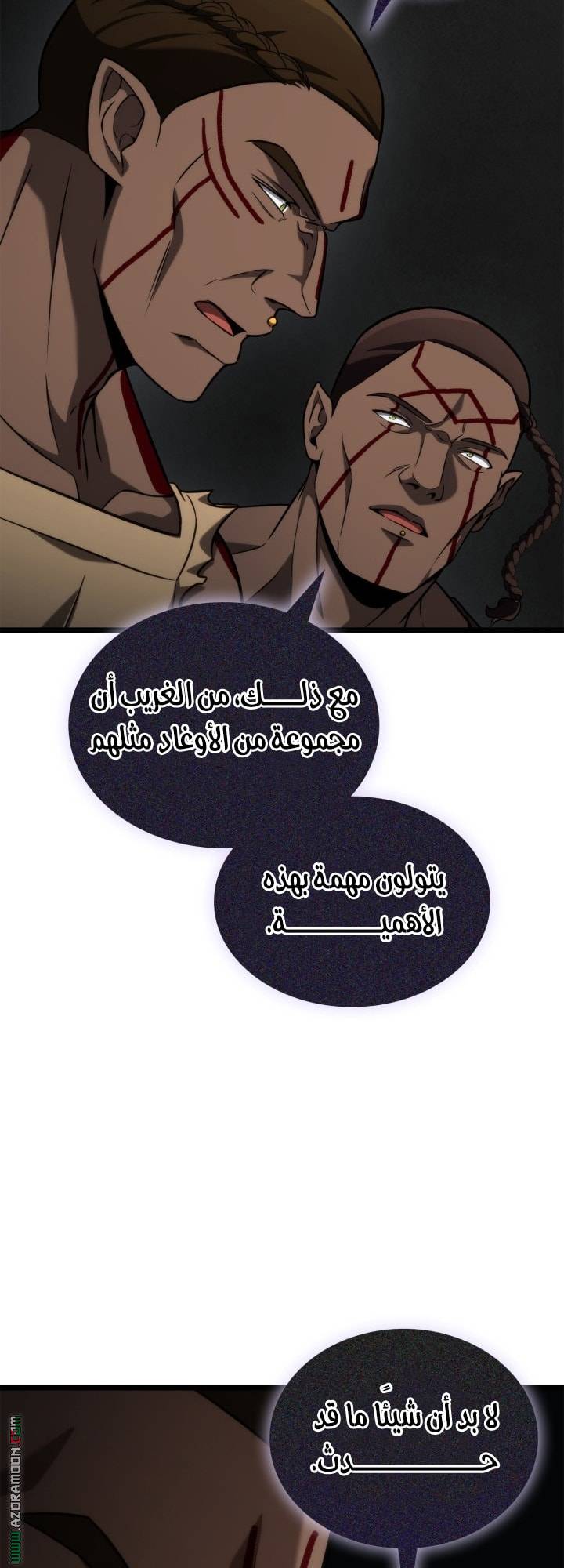 الصفحة 59