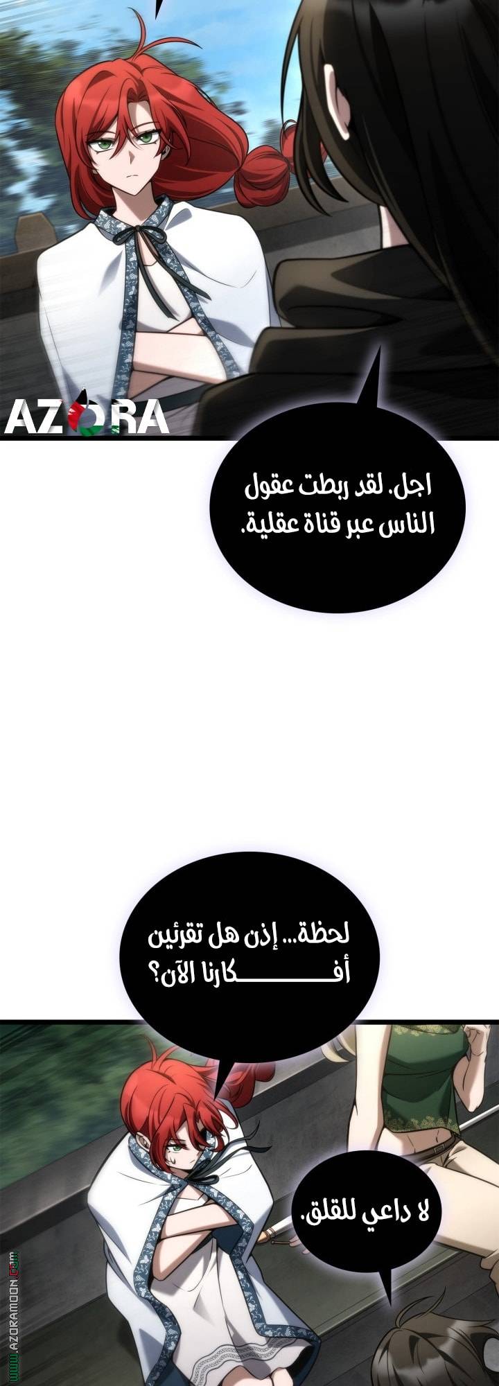 الصفحة 62