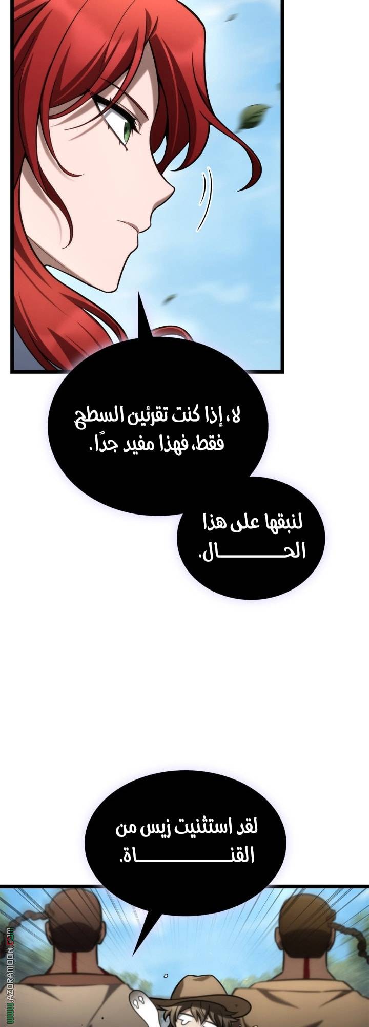 الصفحة 65