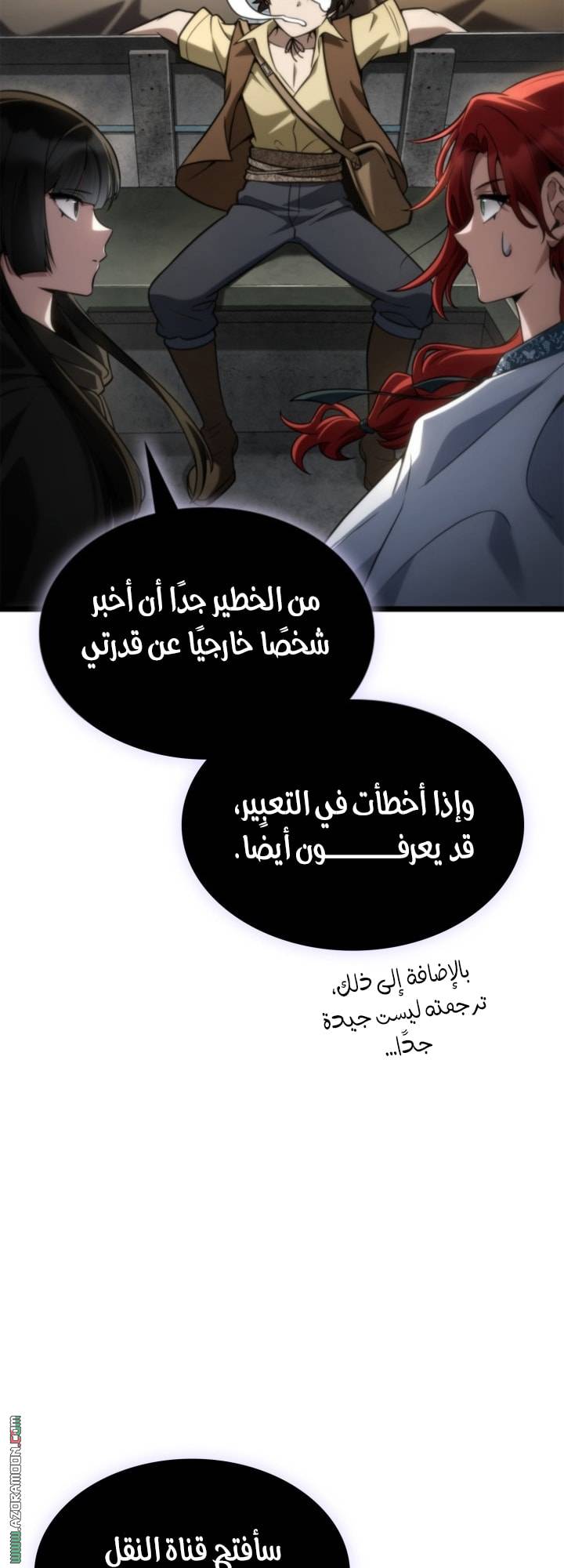 الصفحة 66