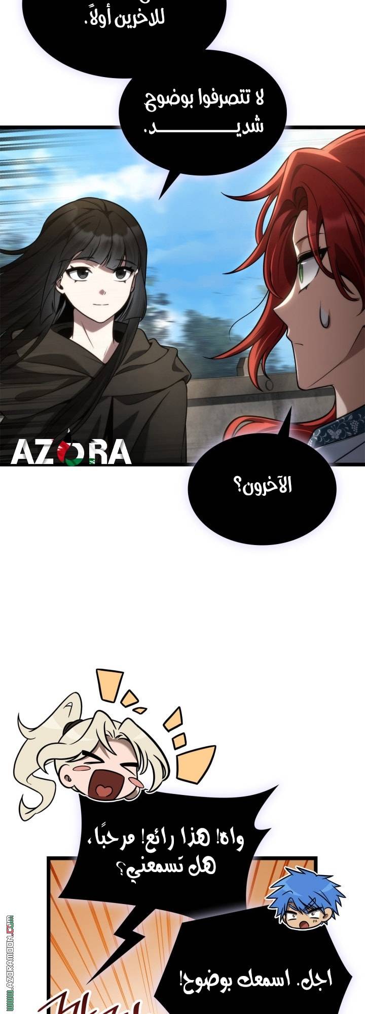 الصفحة 67