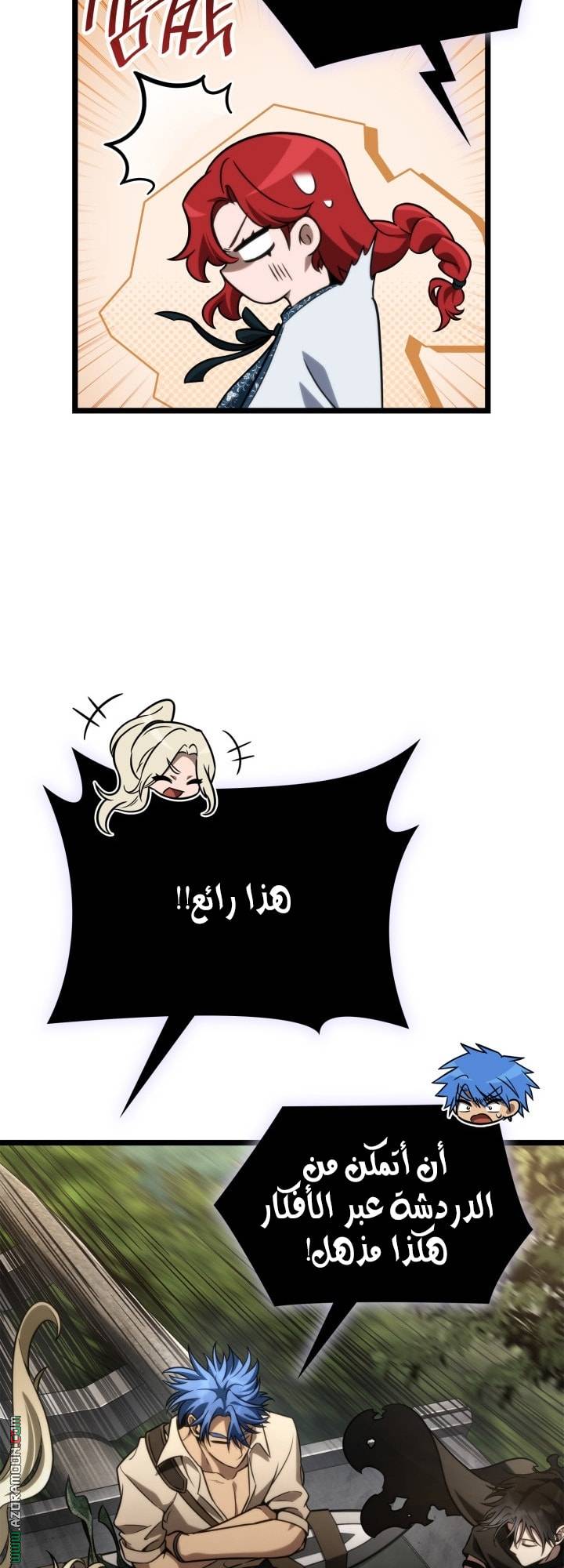 الصفحة 68