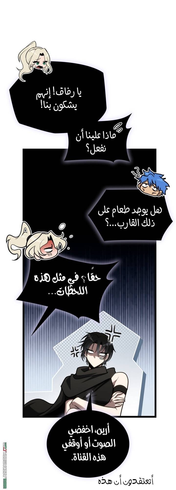 الصفحة 71