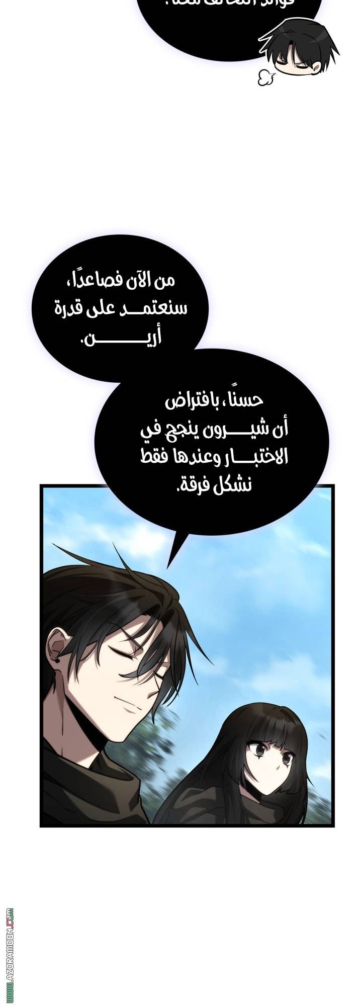 الصفحة 73