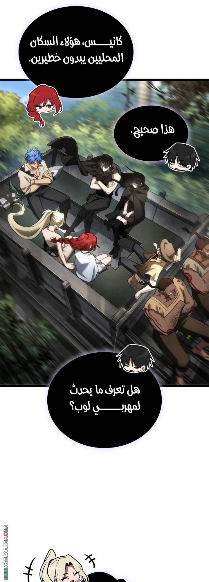 الصفحة 74