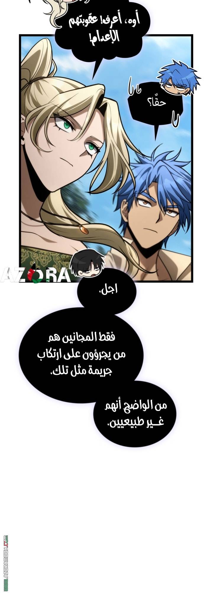 الصفحة 75