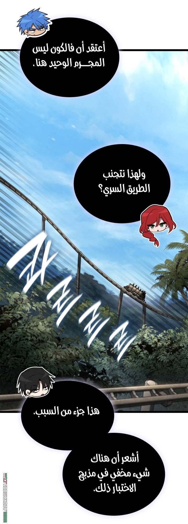 الصفحة 76