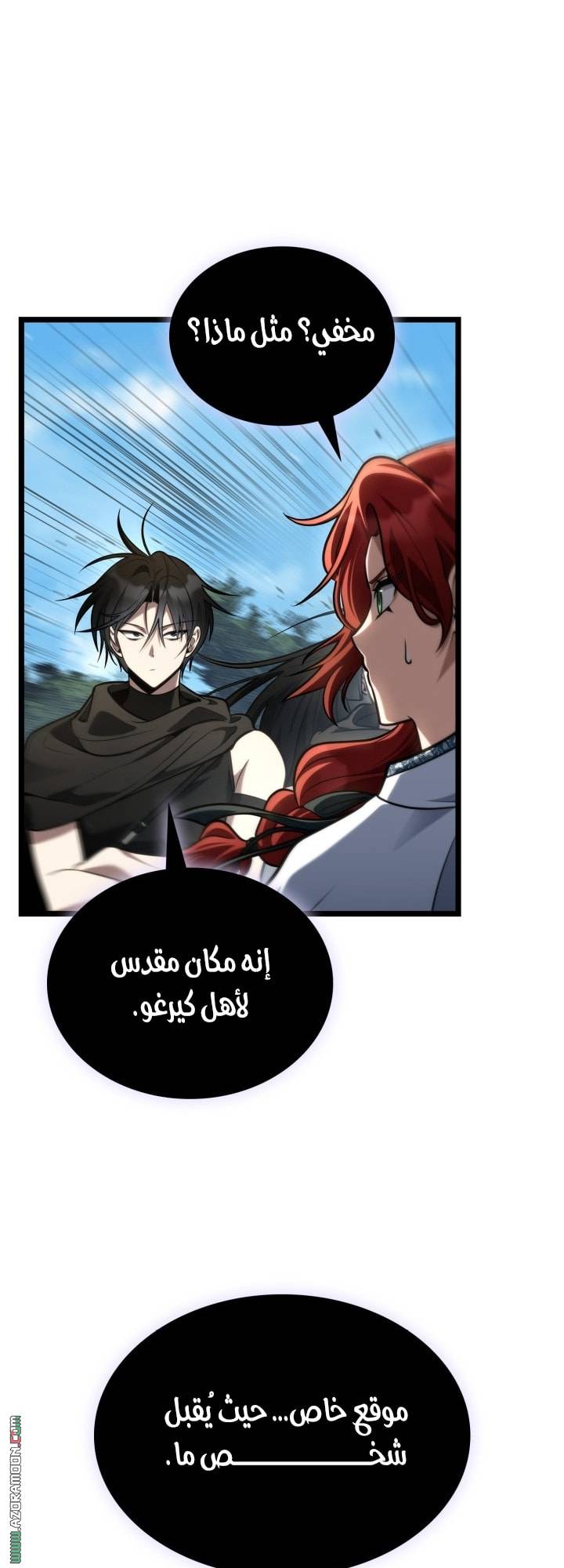 الصفحة 77