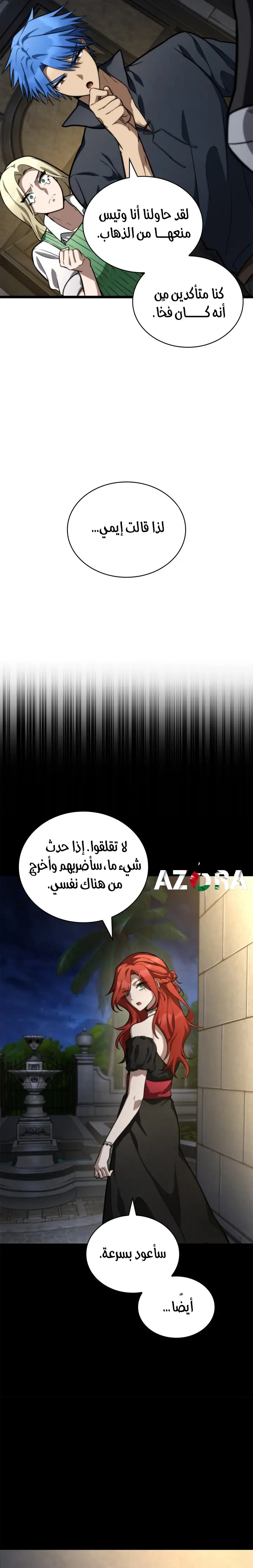 الصفحة 3