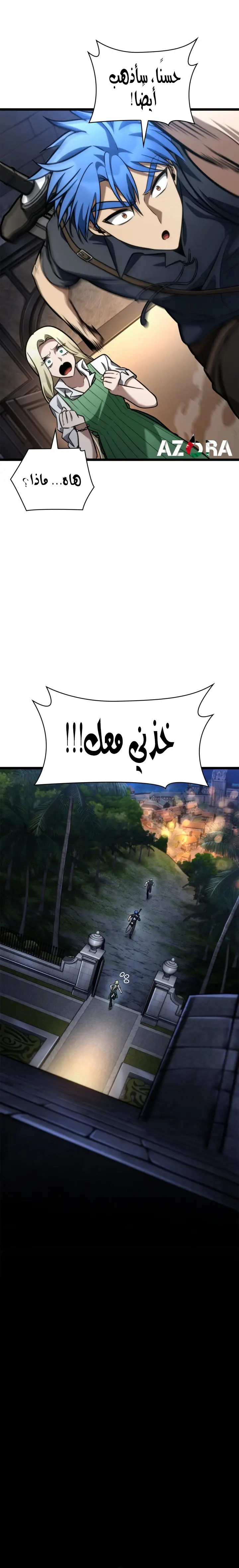 الصفحة 8