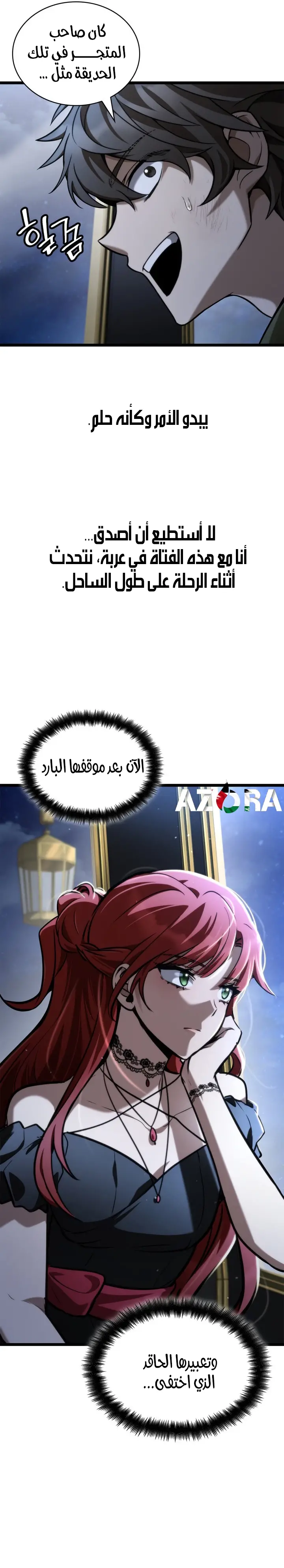 الصفحة 10