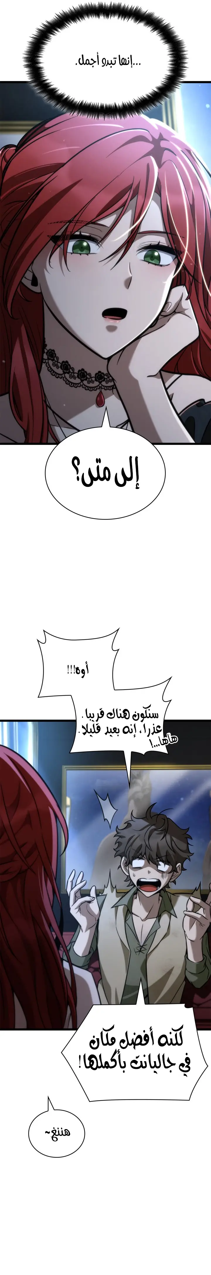 الصفحة 11