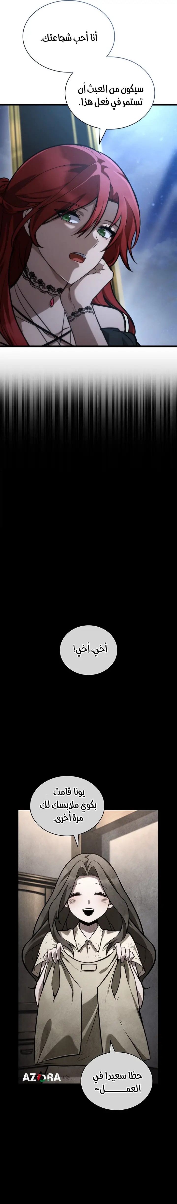 الصفحة 15