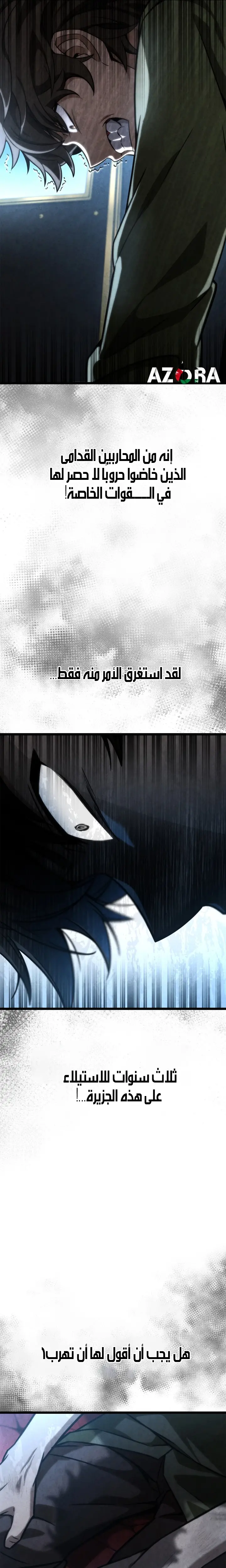 الصفحة 18