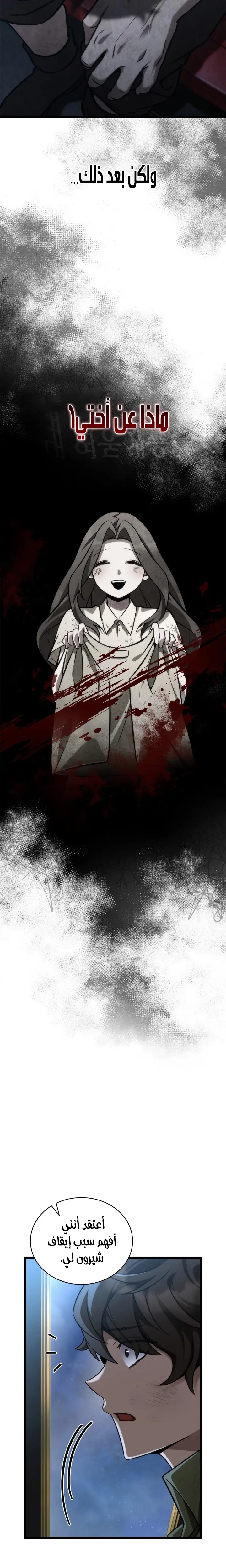 الصفحة 19