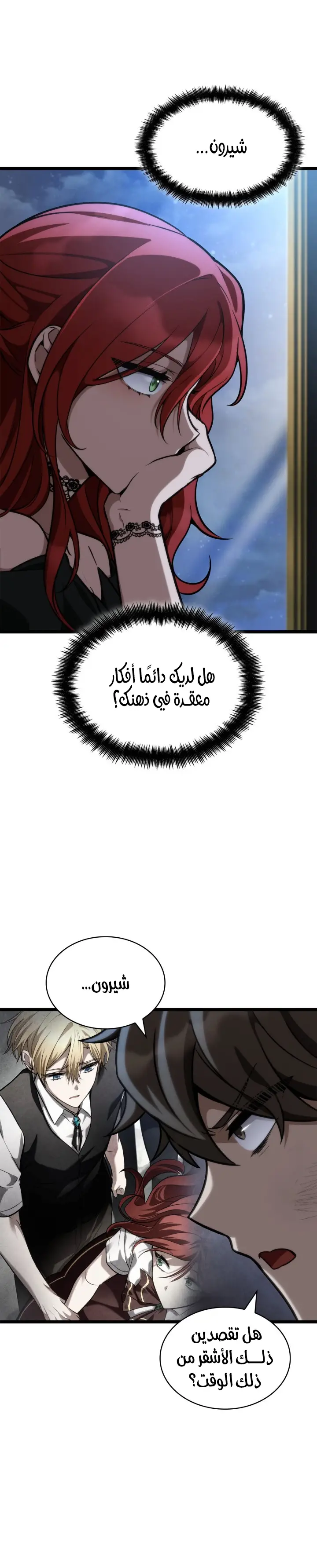 الصفحة 20