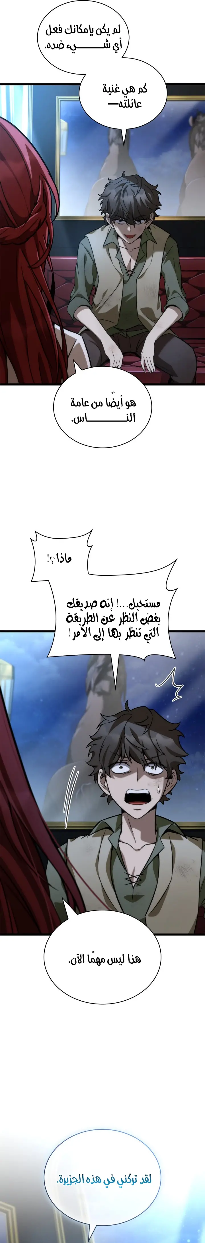 الصفحة 21