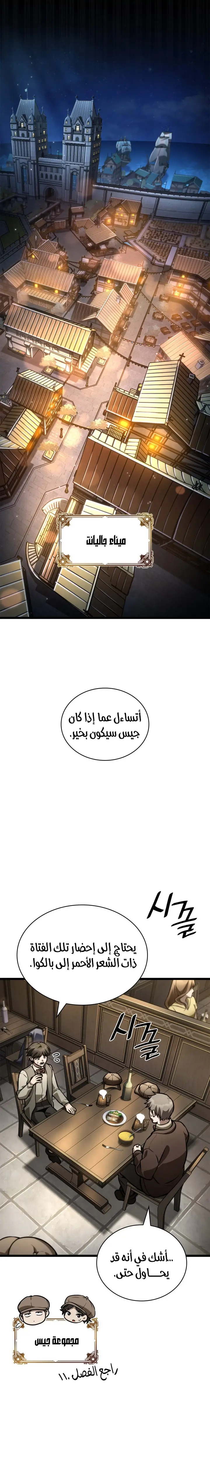 الصفحة 23