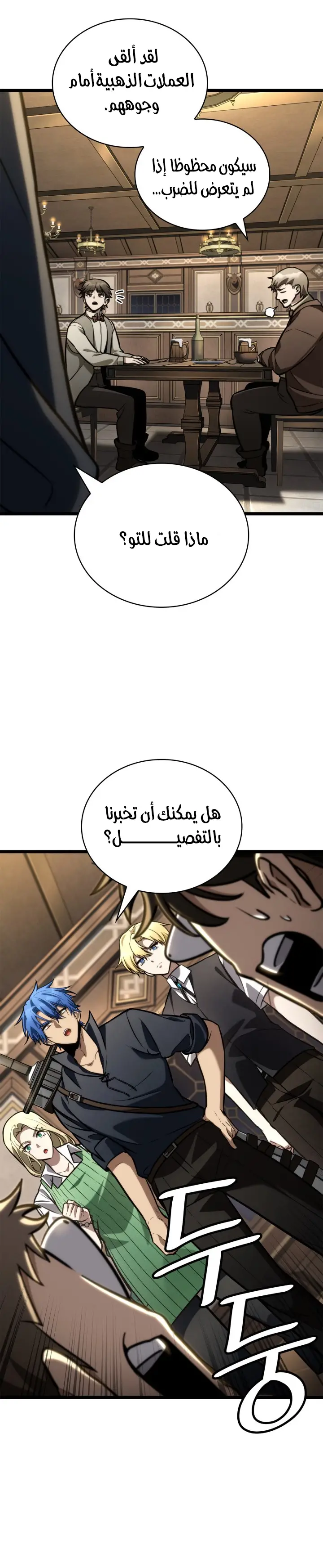 الصفحة 24
