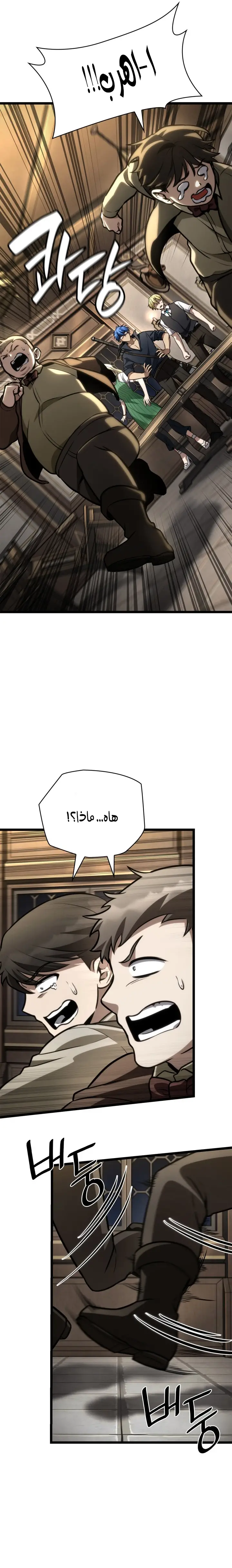 الصفحة 25