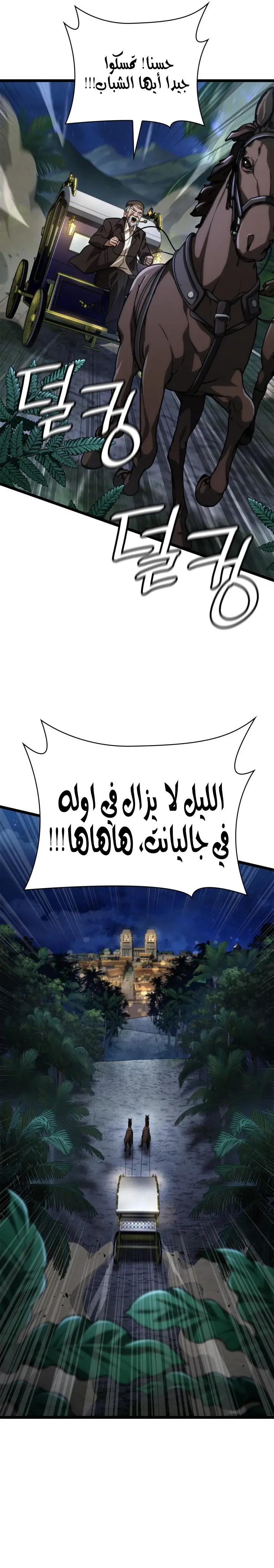 الصفحة 28
