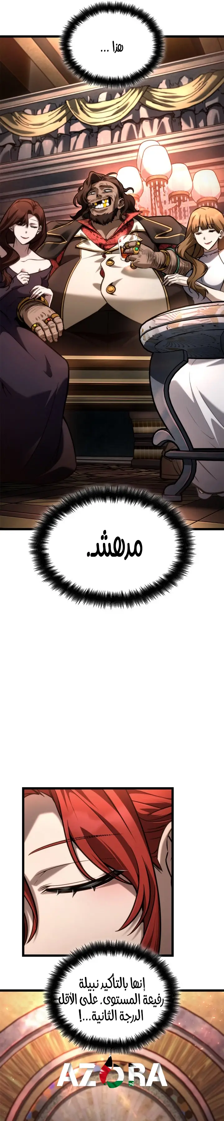 الصفحة 31