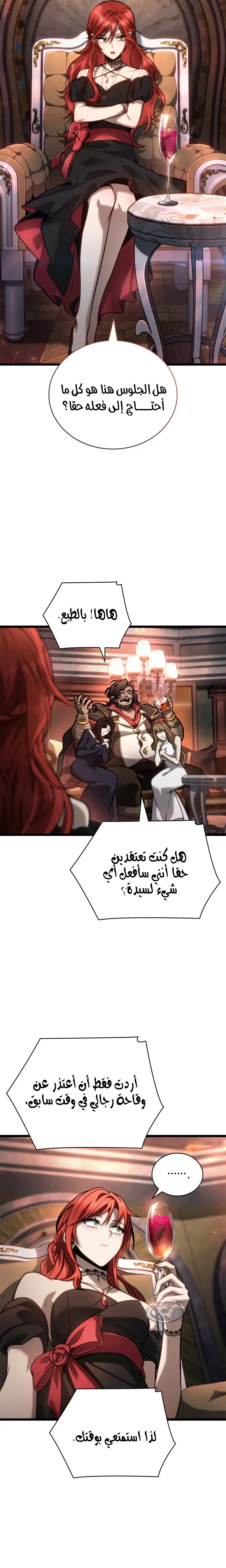 الصفحة 32