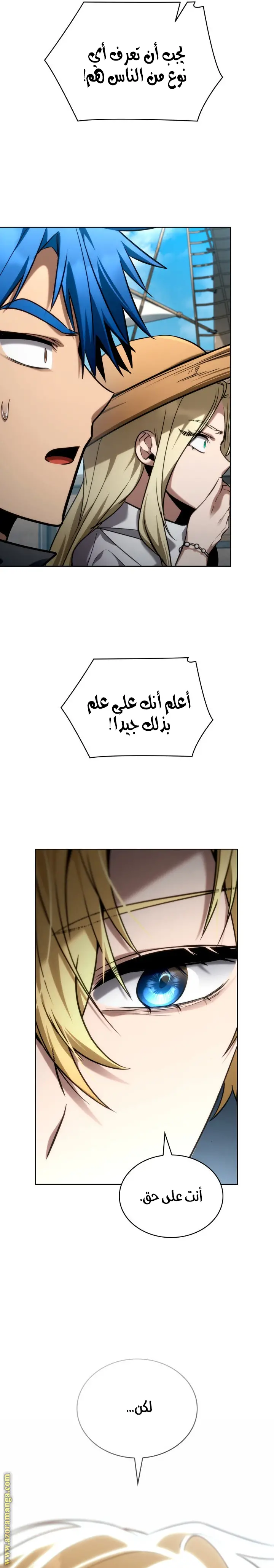 الصفحة 3