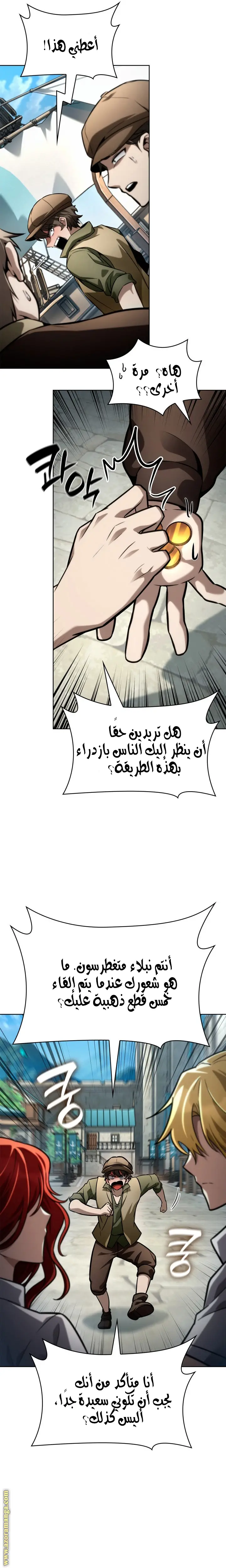الصفحة 5