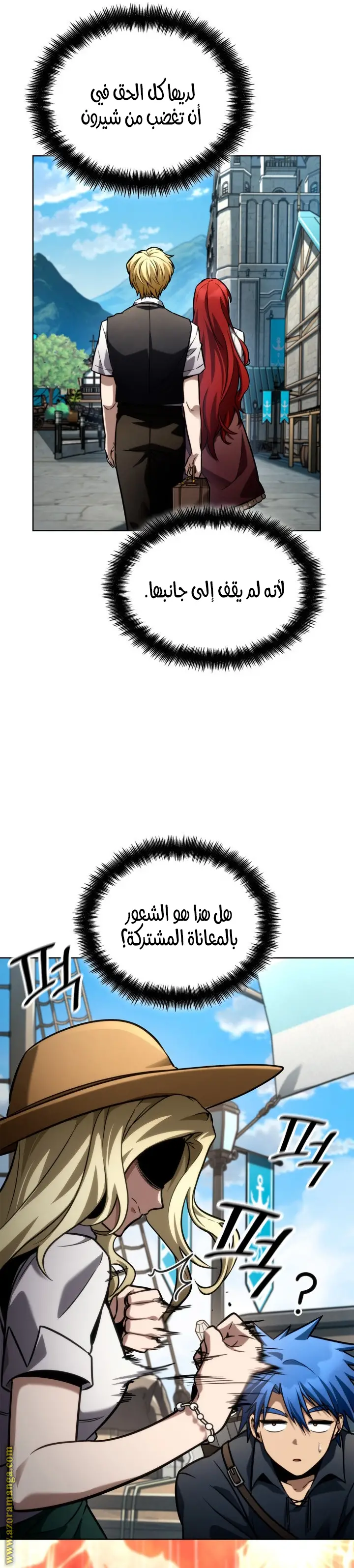 الصفحة 9