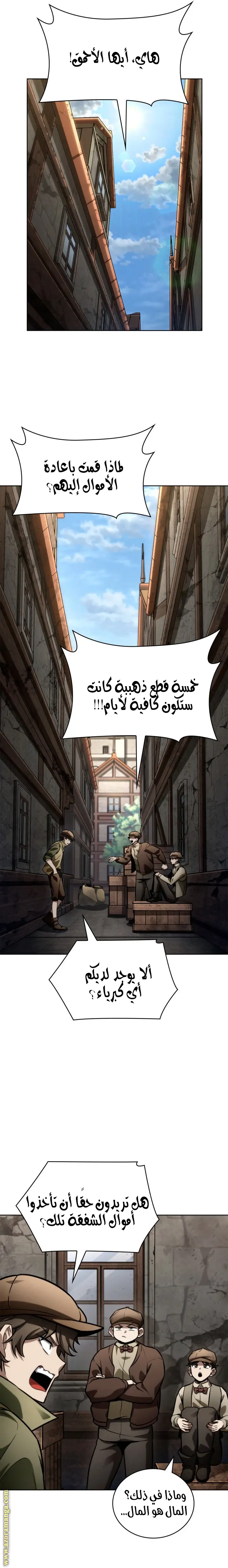 الصفحة 11