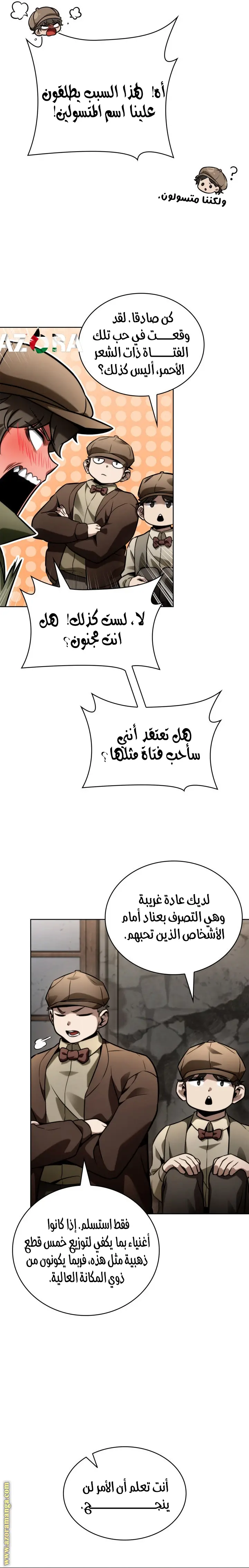الصفحة 12