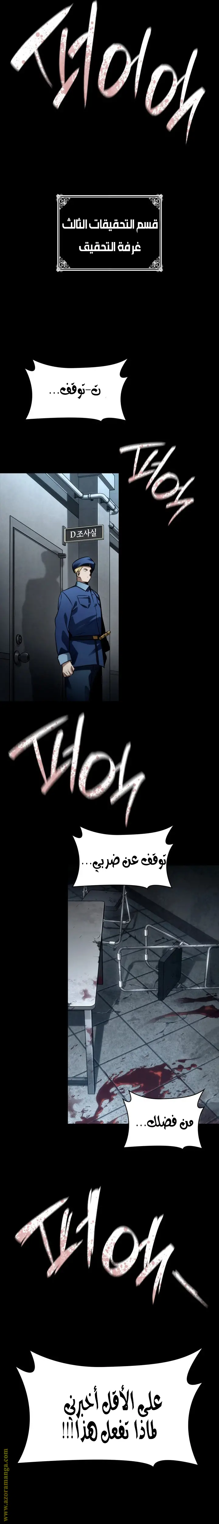الصفحة 16