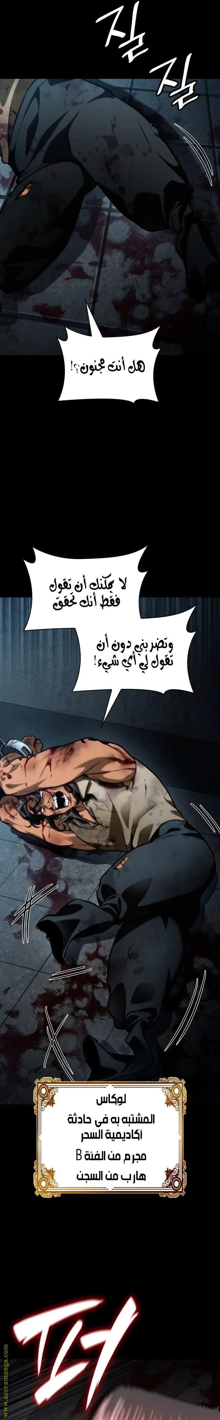 الصفحة 18