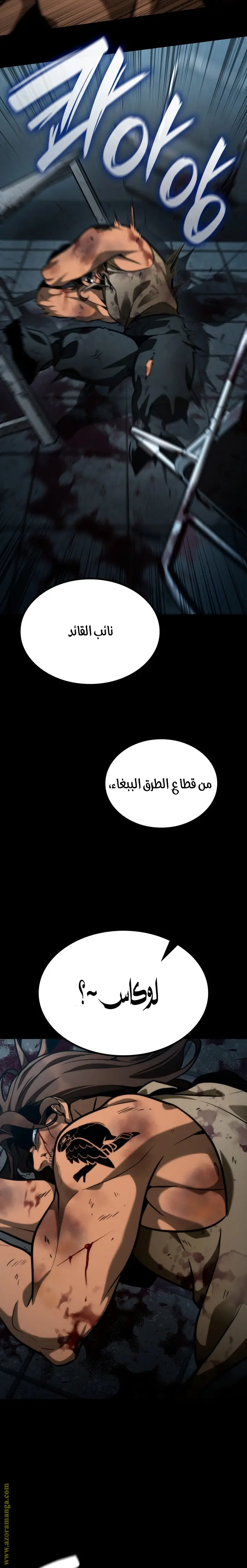 الصفحة 20