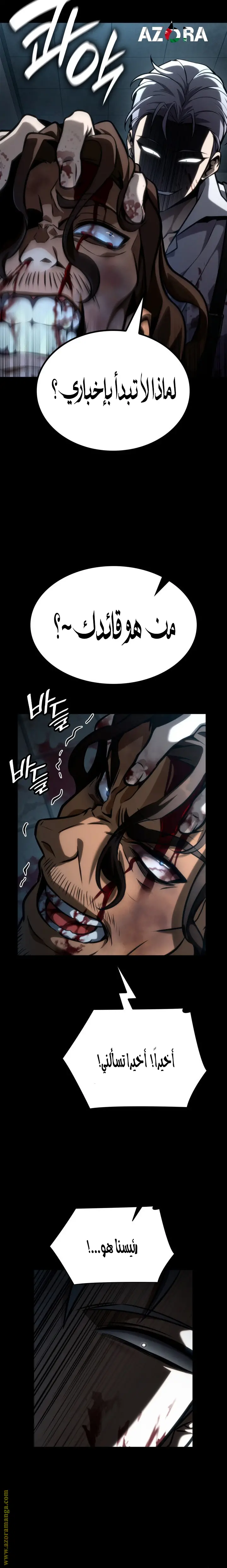 الصفحة 21