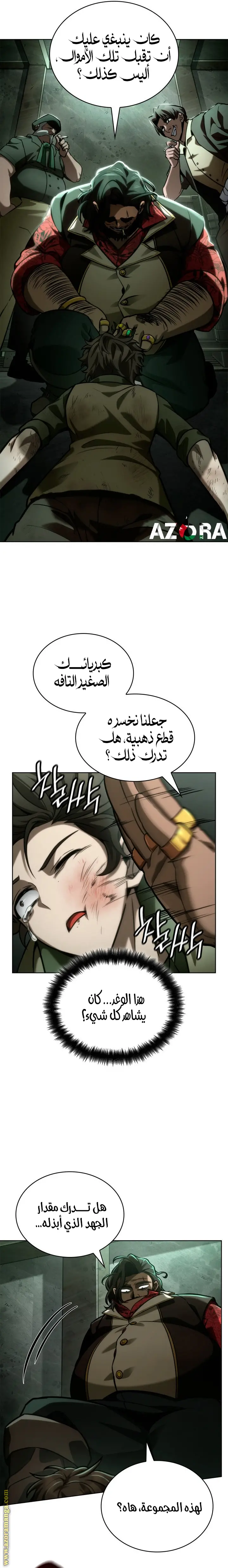 الصفحة 23