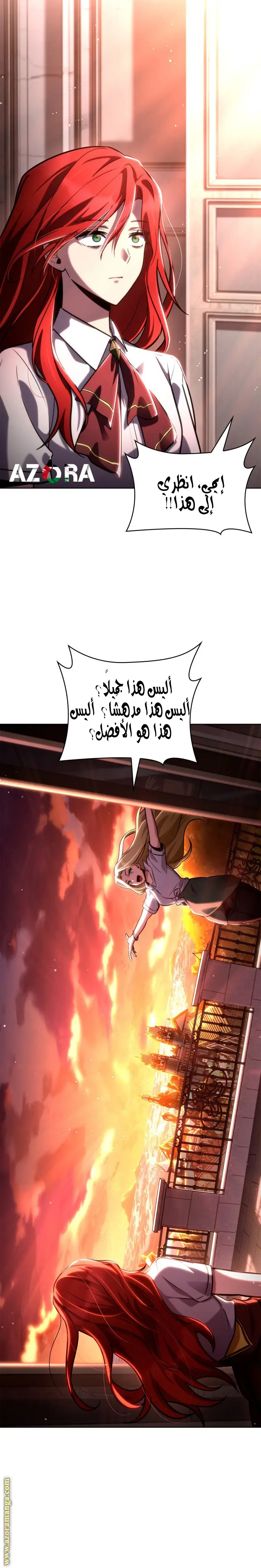 الصفحة 26