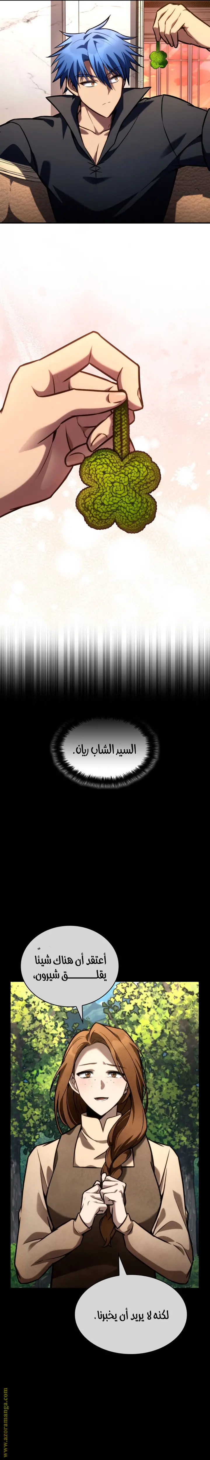 الصفحة 28