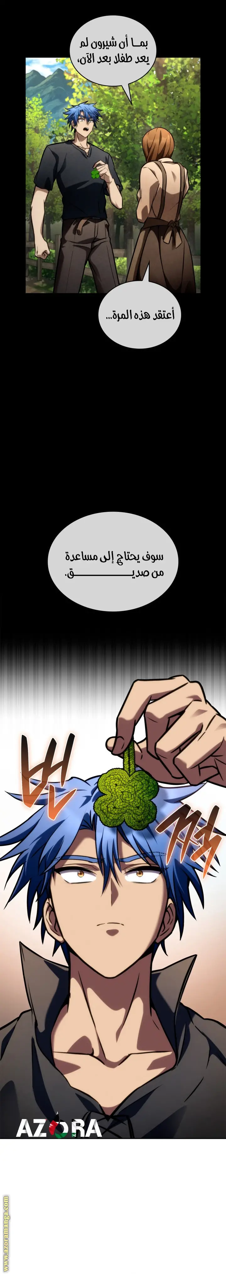 الصفحة 29