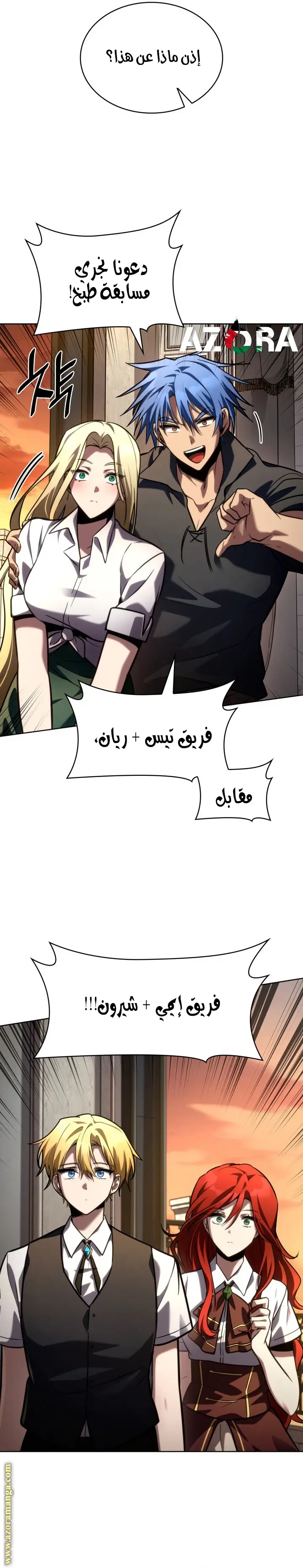 الصفحة 33