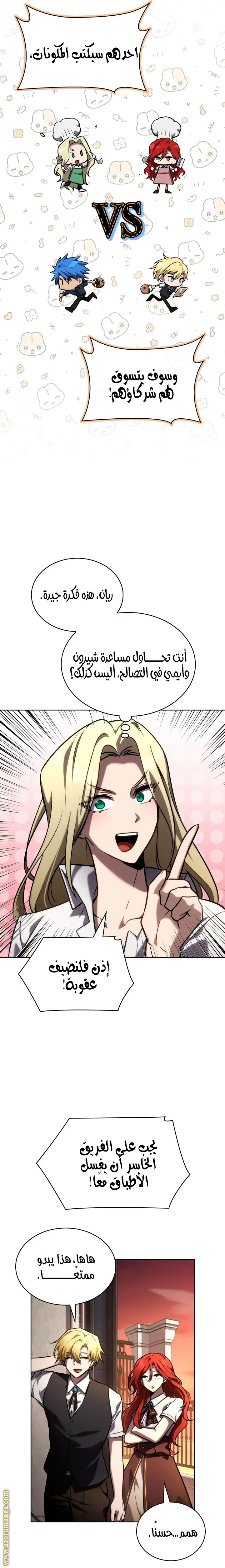 الصفحة 34