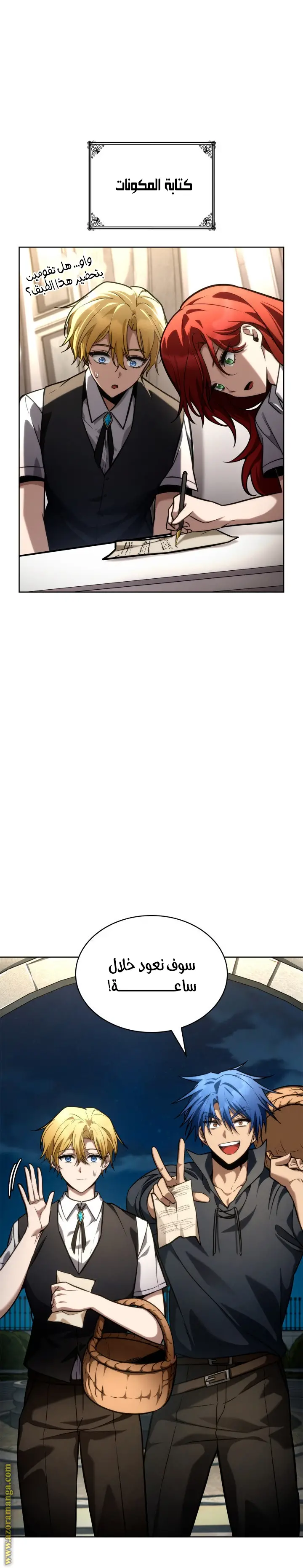 الصفحة 35
