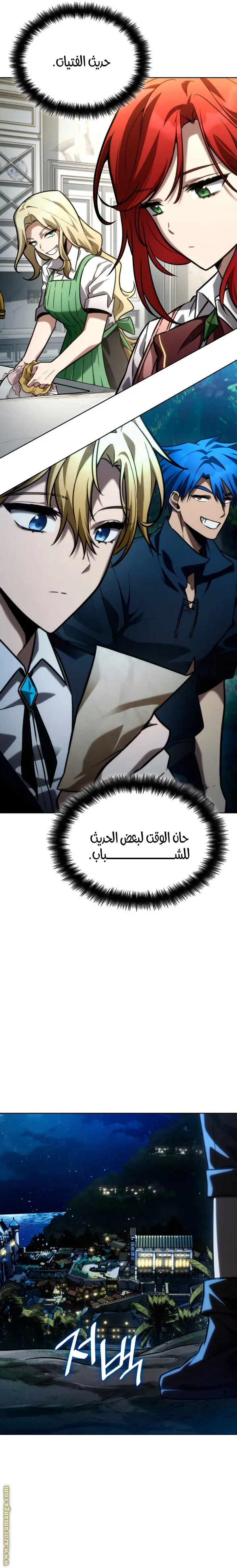 الصفحة 37