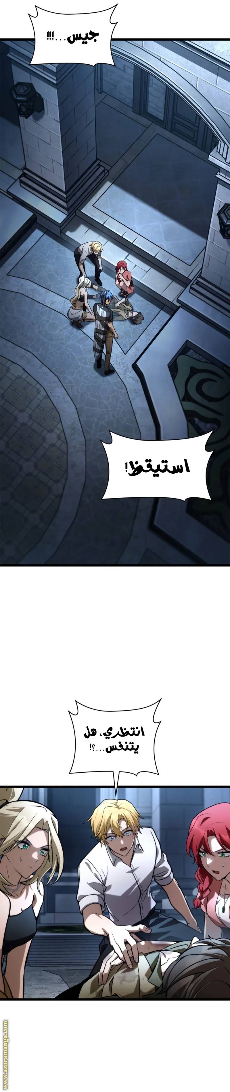 الصفحة 3
