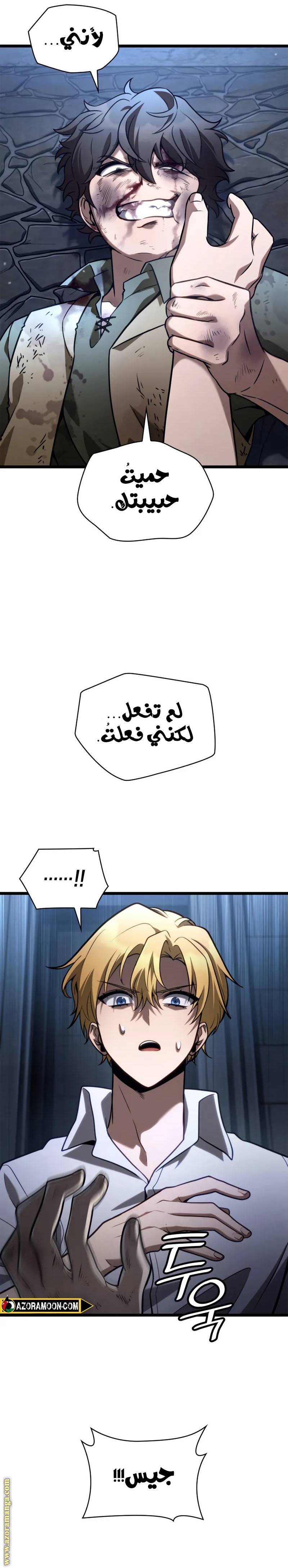 الصفحة 5